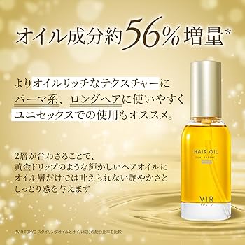 ヘアオイル SUPLEX No3ヘアオイル 100g | ちょっとグループ STORE